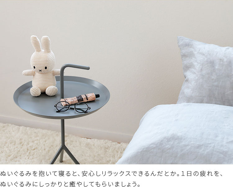Miffy Corduroy 23cm