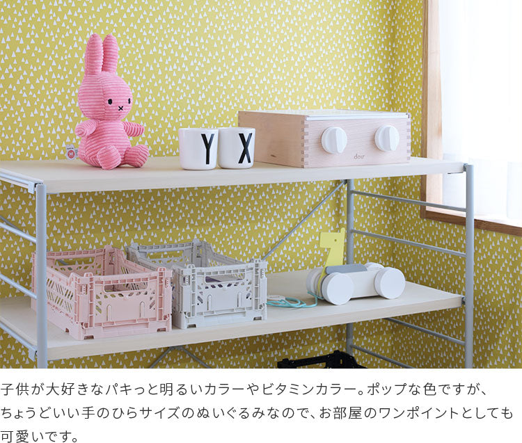 Miffy Corduroy 23cm