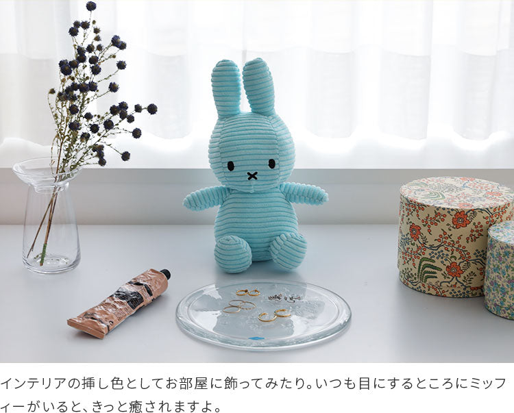 Miffy Corduroy 23cm