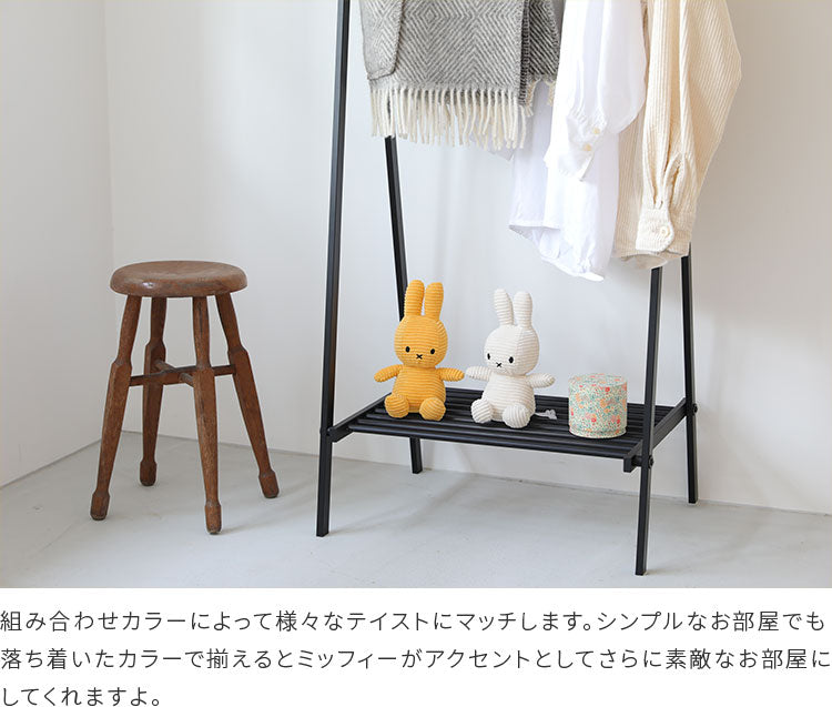 Miffy Corduroy 23cm