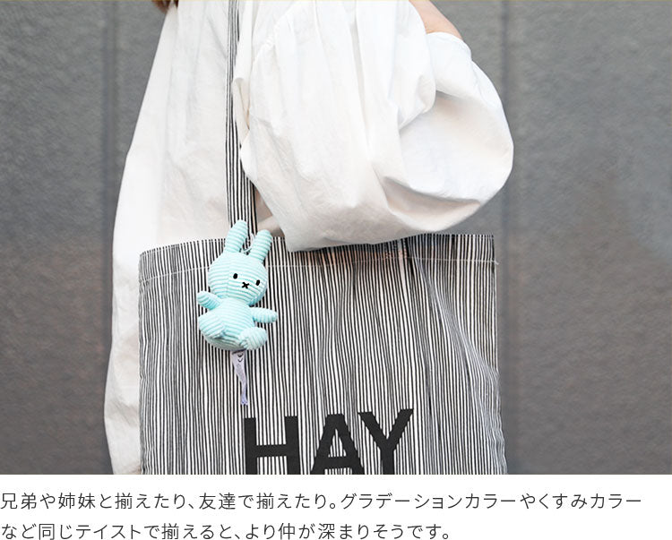 Miffy Corduroy Keychain 10cm