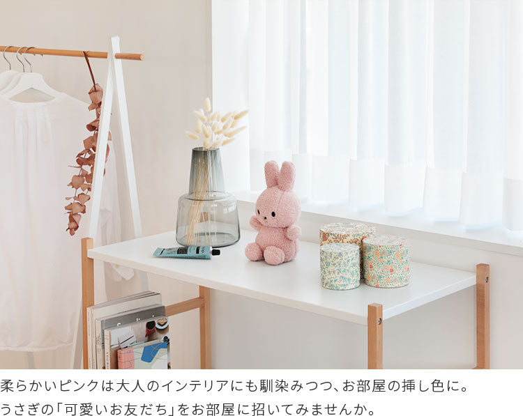 Miffy Recycle Teddy