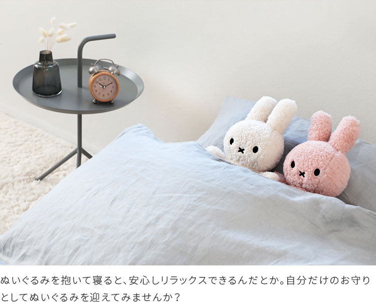Miffy Recycle Teddy