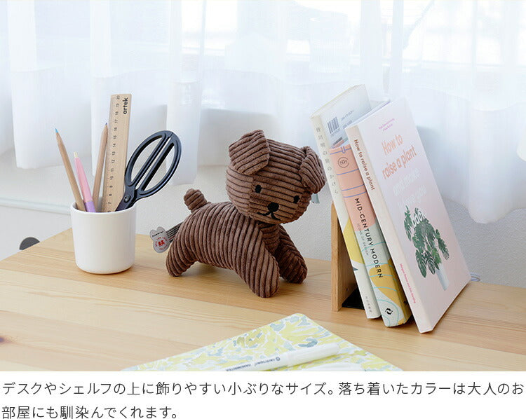 Snuffy Corduroy 17cm