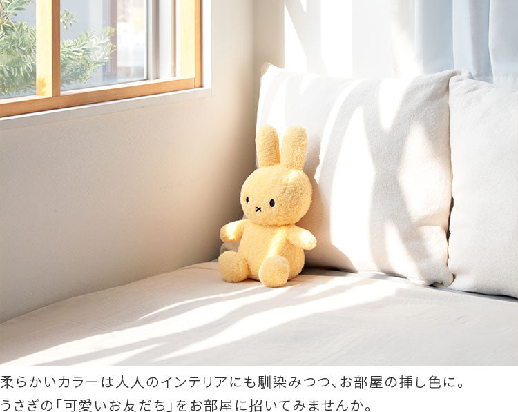 Miffy Recycle Teddy 33cm