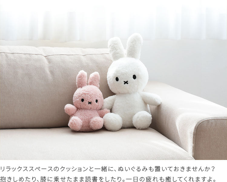 Miffy Recycle Teddy 33cm