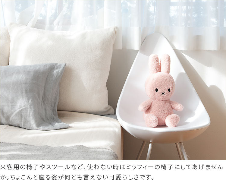 Miffy Recycle Teddy 33cm
