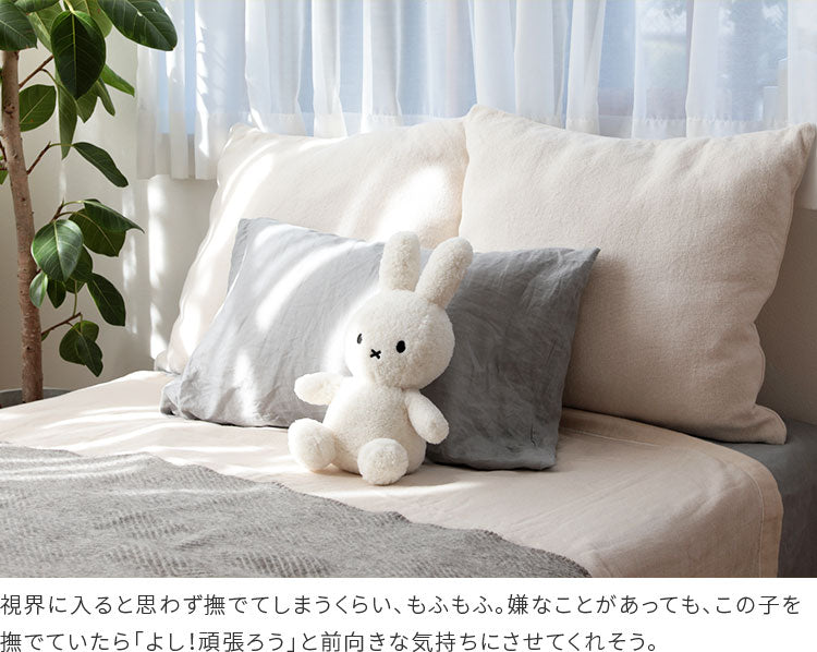 Miffy Recycle Teddy 33cm