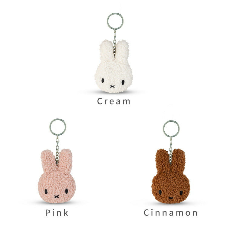 BTT Miffy Tiny Teddy Keychain