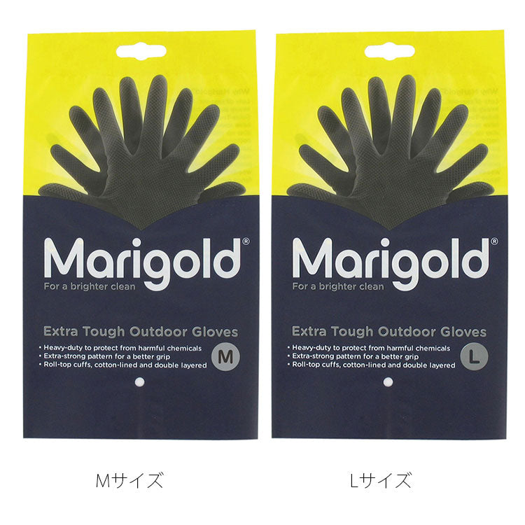 ゴム手袋 MARIGOLD ガーデニング用