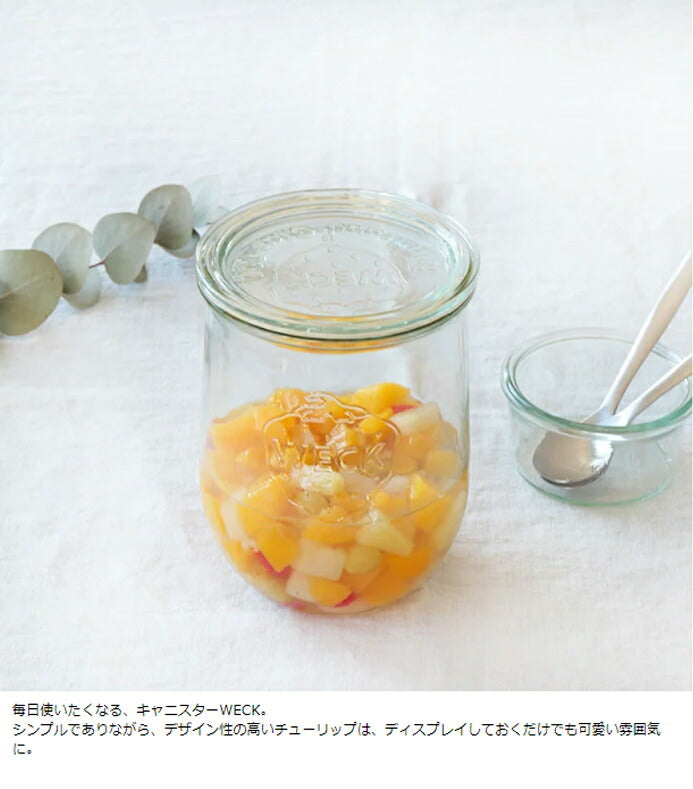 WECK TULIP チューリップシェイプ 1000ml