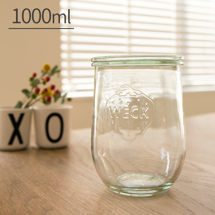 WECK TULIP チューリップシェイプ 1000ml
