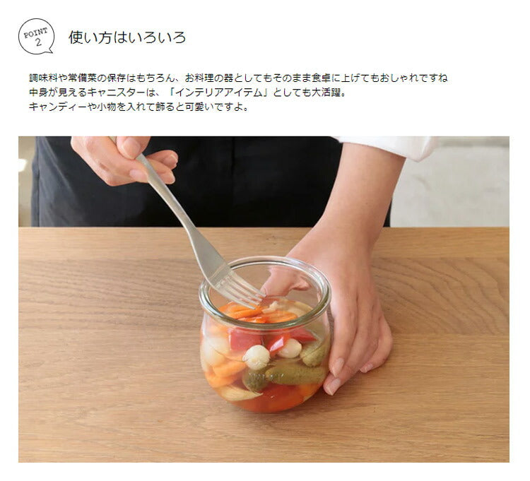 WECK TULIP チューリップシェイプ 370ml