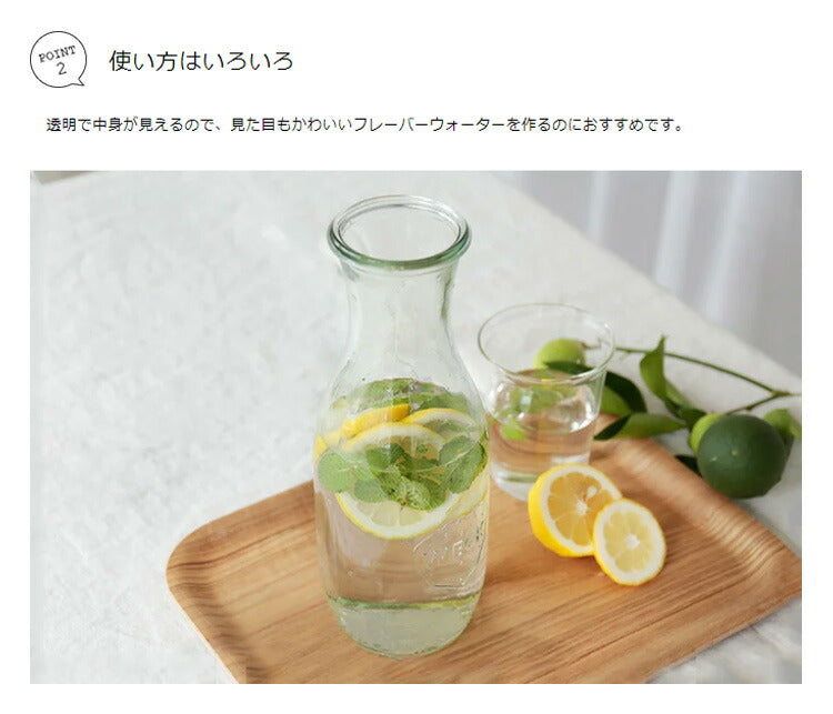WECK JUICE JAR ジュースジャー 1000ml
