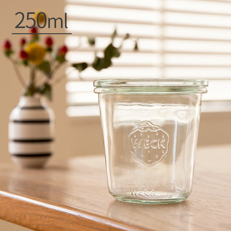 キャニスター WECK ウェック モールドシェイプ 250ml 保存 容器