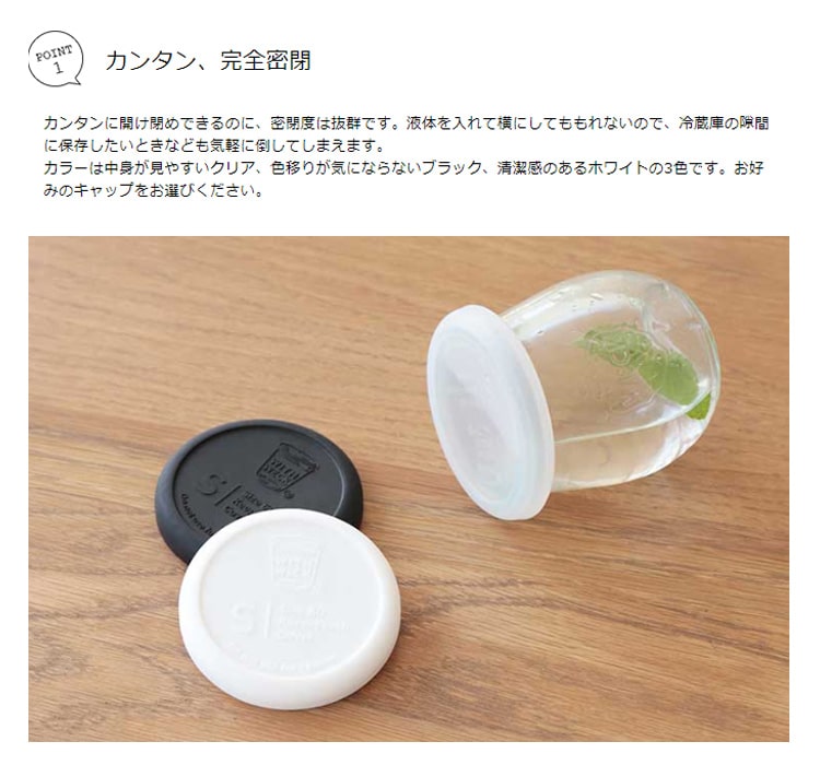 WITH WECK Silicone Cap シリコンキャップ Sサイズ