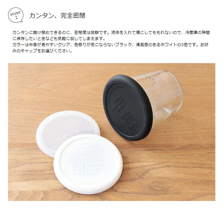 WITH WECK Silicone Cap シリコンキャップ Lサイズ