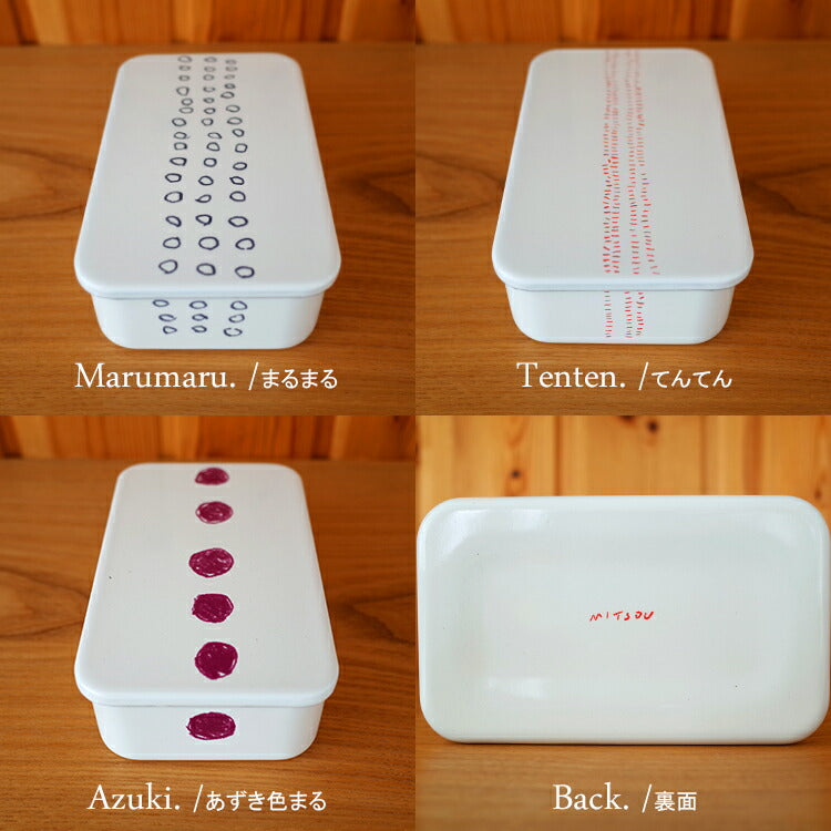 mitsouさんのお弁当箱