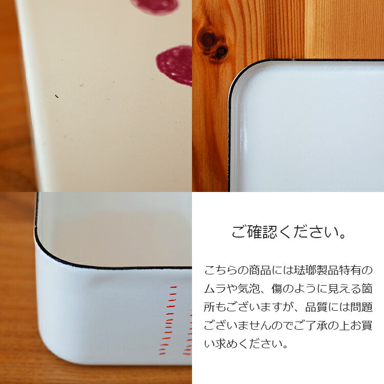 mitsouさんのお弁当箱
