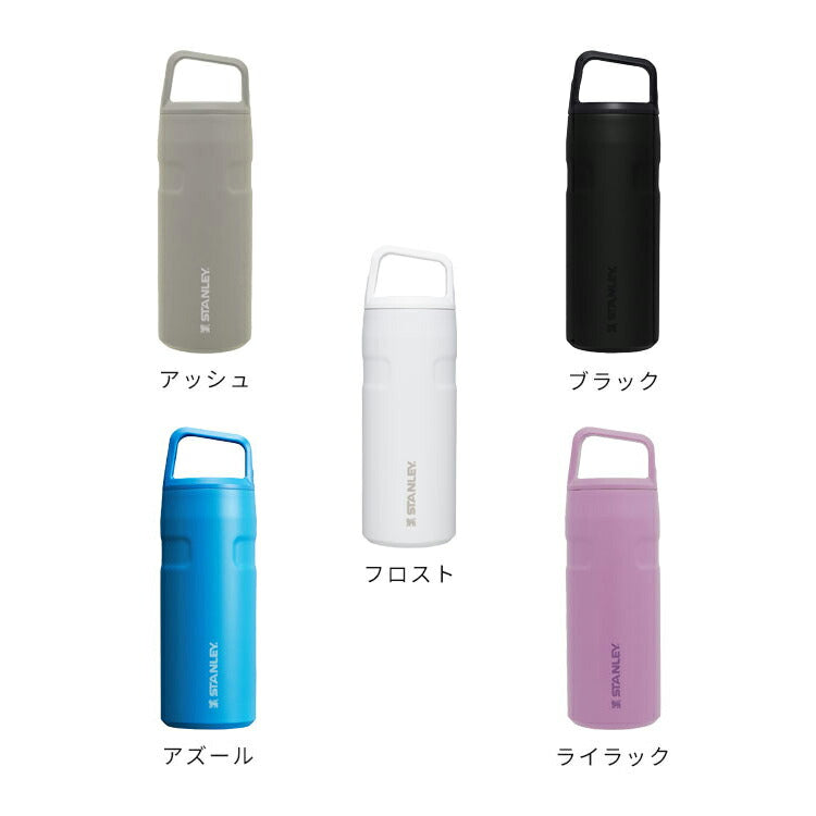 スタンレー エアロライト真空ボトル 0.47L