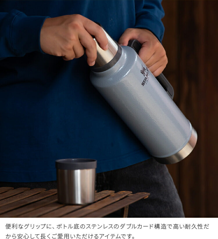 スタンレー クラシック真空ボトル 1.9L