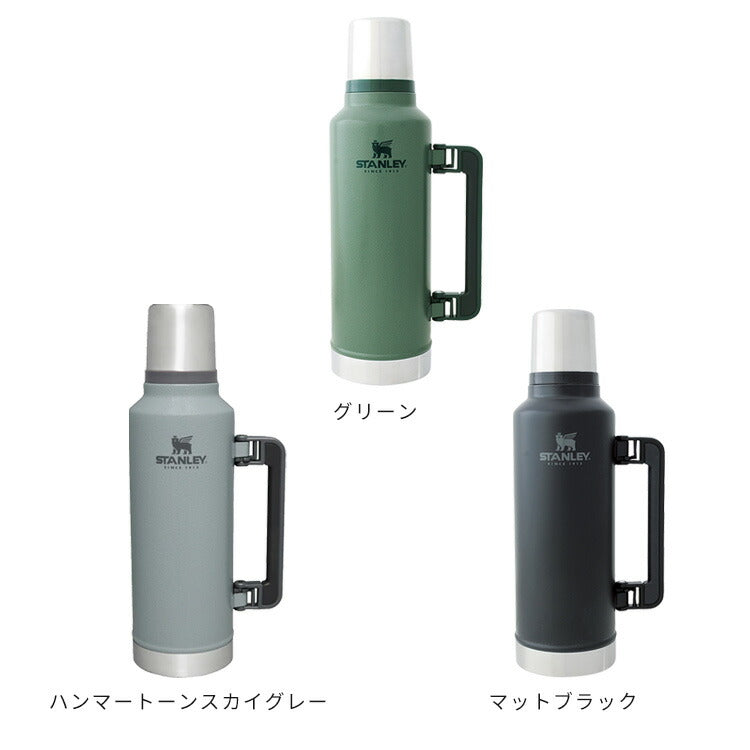 スタンレー クラシック真空ボトル 1.9L