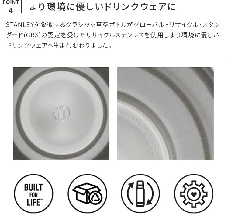 スタンレー クラシック真空ボトル 1.9L