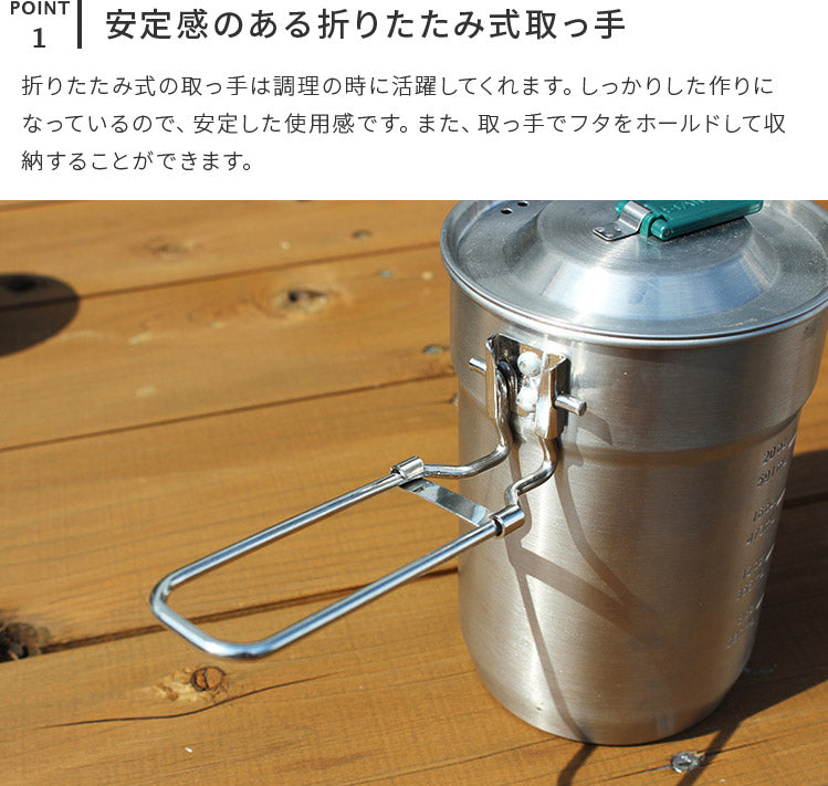 スタンレー キャンプクックセット 0.71L クック&ブリューシリーズ
