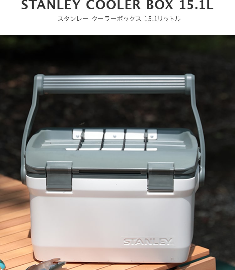クーラーボックス 15.1L ホワイト