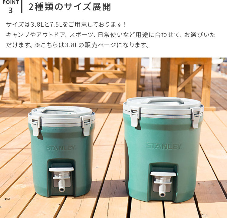 スタンレー ウォータージャグ 3.8L スタンレー