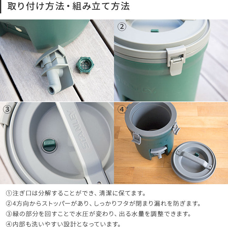 スタンレー ウォータージャグ 3.8L スタンレー