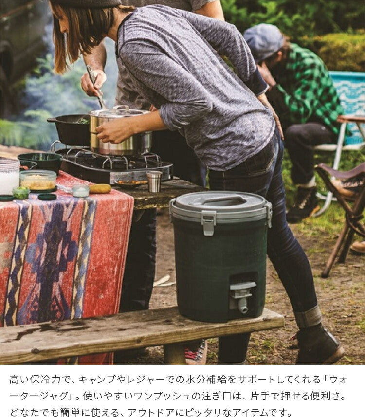 スタンレー ウォータージャグ 7.5L グリーン