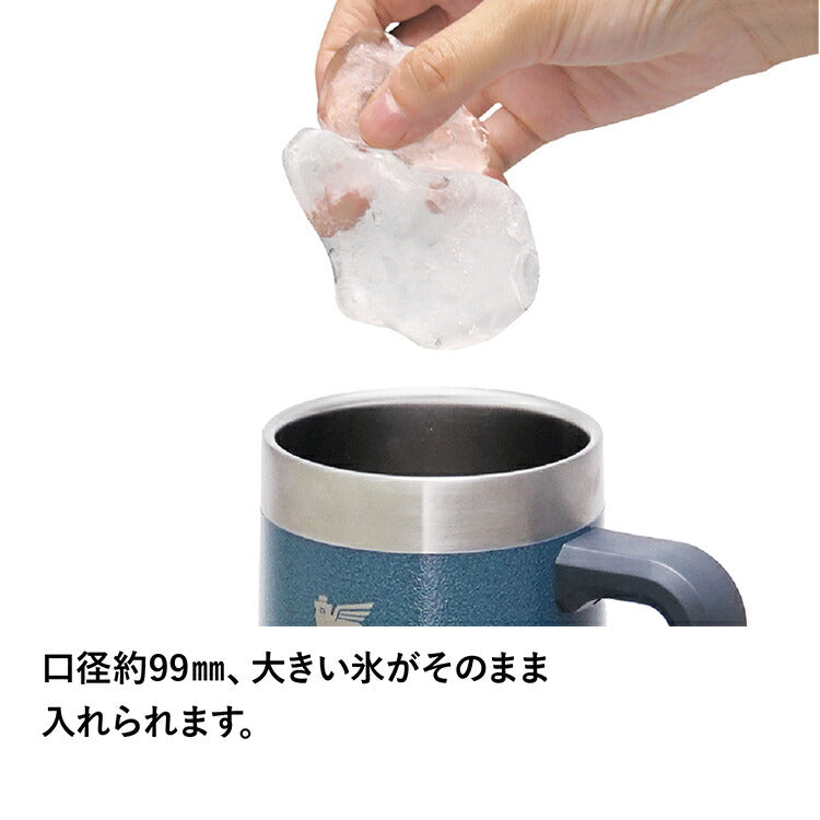 スタンレー 真空ジョッキ 0.7L