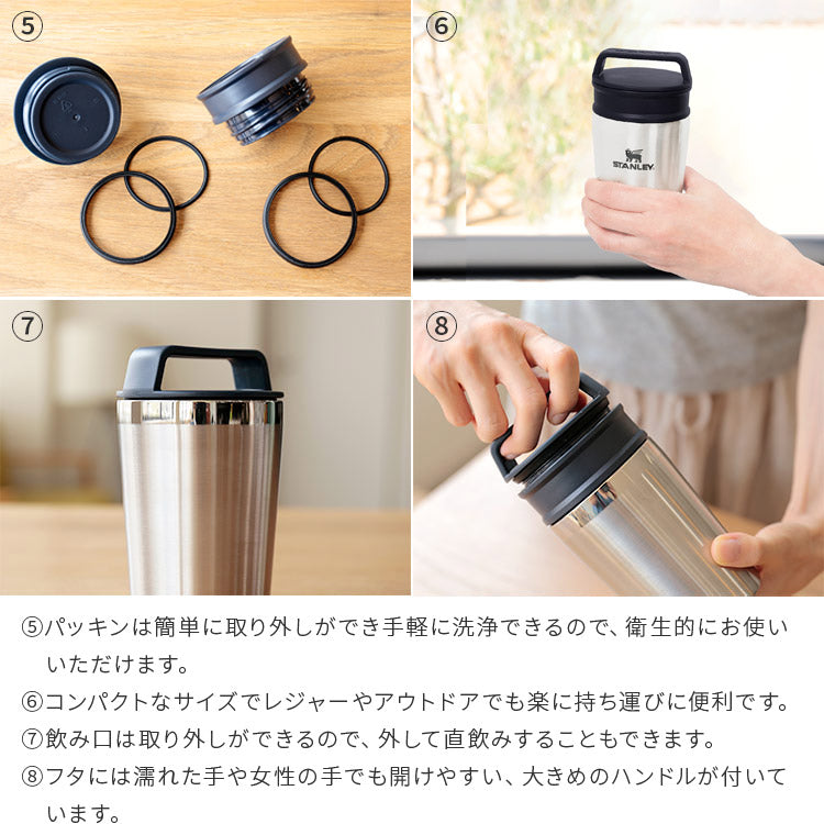 スタンレー 真空マグ 0.23L