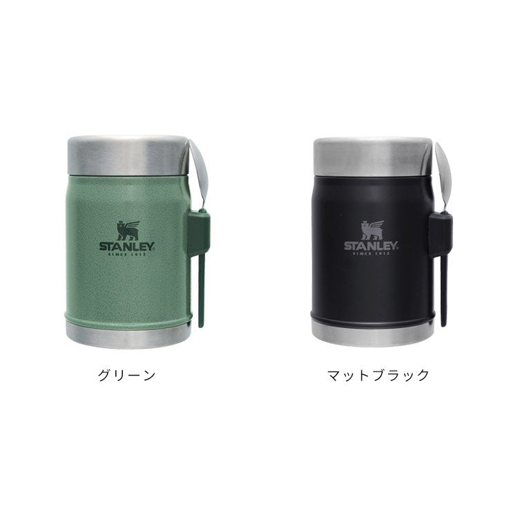 スタンレー クラシック真空フードジャー 0.41L