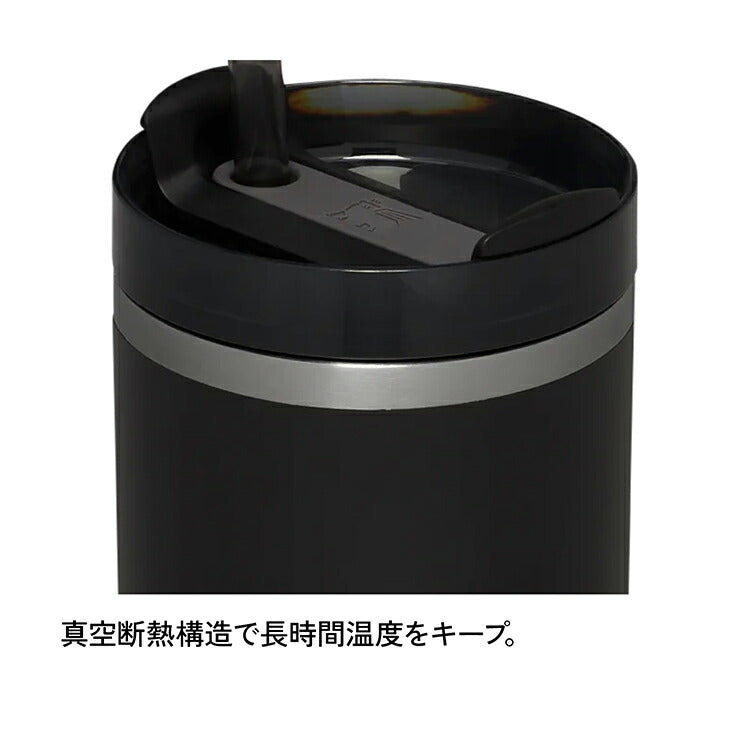 スタンレーH2.0 真空クエンチャー 0.6L
