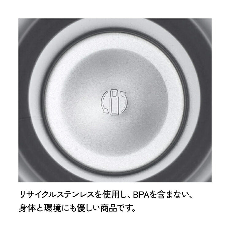 スタンレーH2.0 真空クエンチャー 0.6L