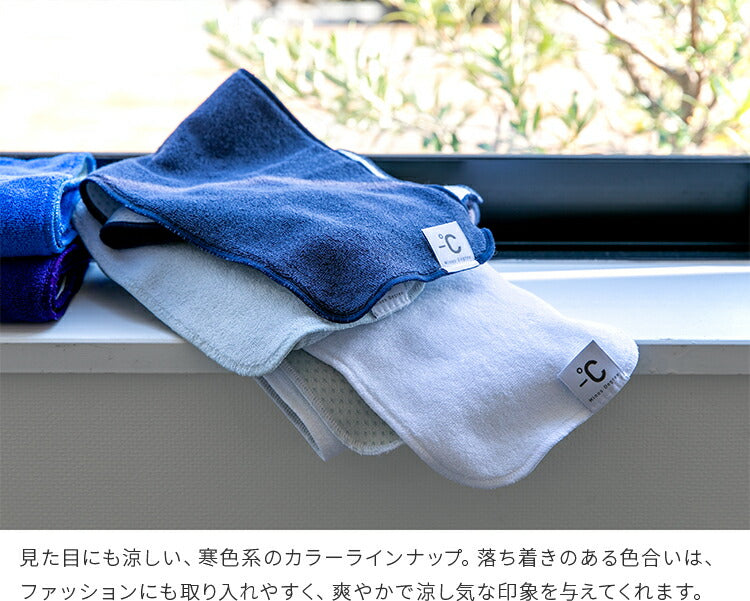 スポーツタオル -℃ MINUS DEGREE Sports