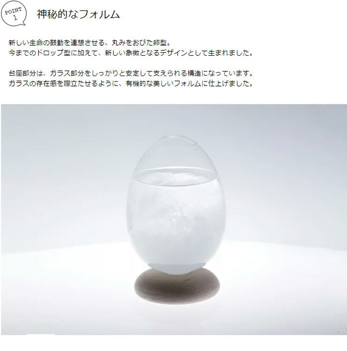 テンポパルス