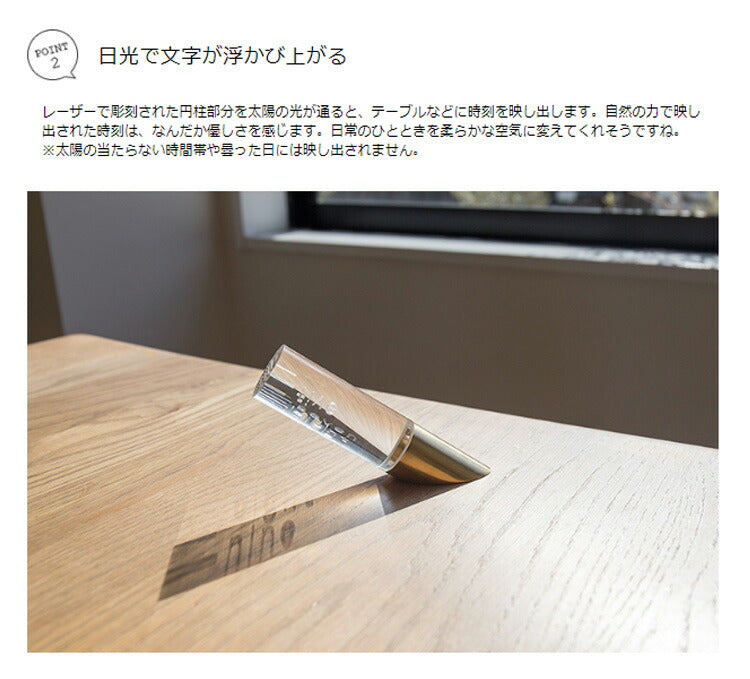 日時計 undail(アンダイアル) Type35