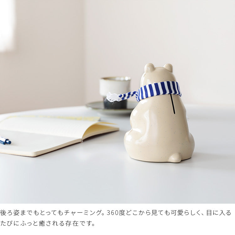 限定ブルーボーダーマフラー付 白くま貯金箱 polar bear bank