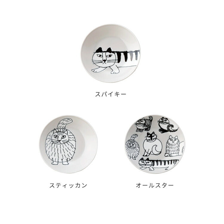 お皿 LisaLarson リサ・ラーソン スケッチ 18プレート