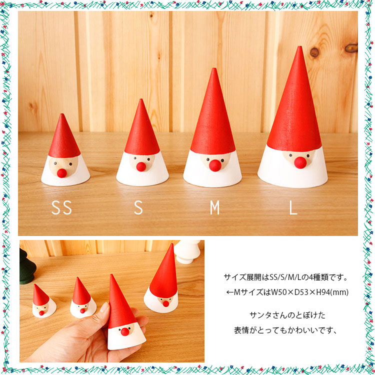 Larssons Tra 木のサンタ丸M