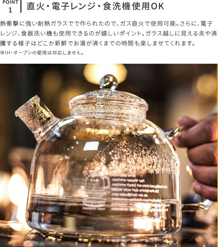 トレンドグラス Classic 1.75L