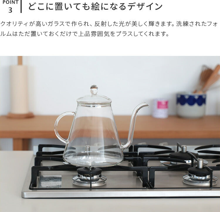 トレンドグラス Pour Over Kanne