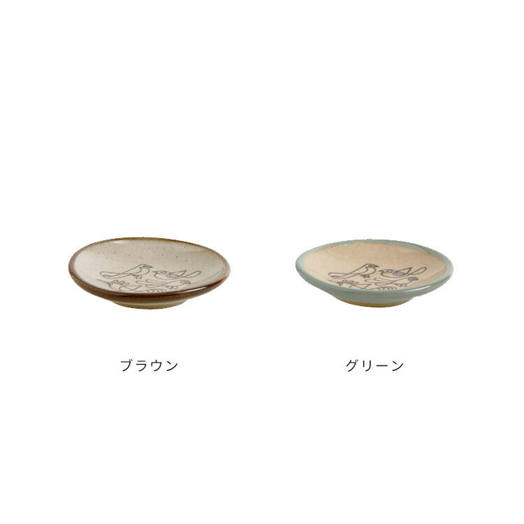 LisaLarson リサ・ラーソン ひゃっかいめのとり 益子の豆皿