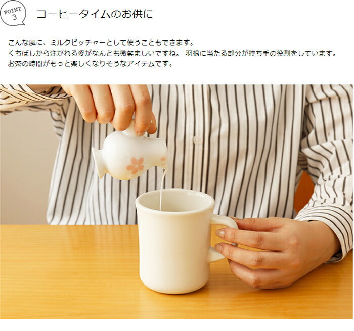 LisaLarson リサラーソン 徳利とお猪口 おさけことり