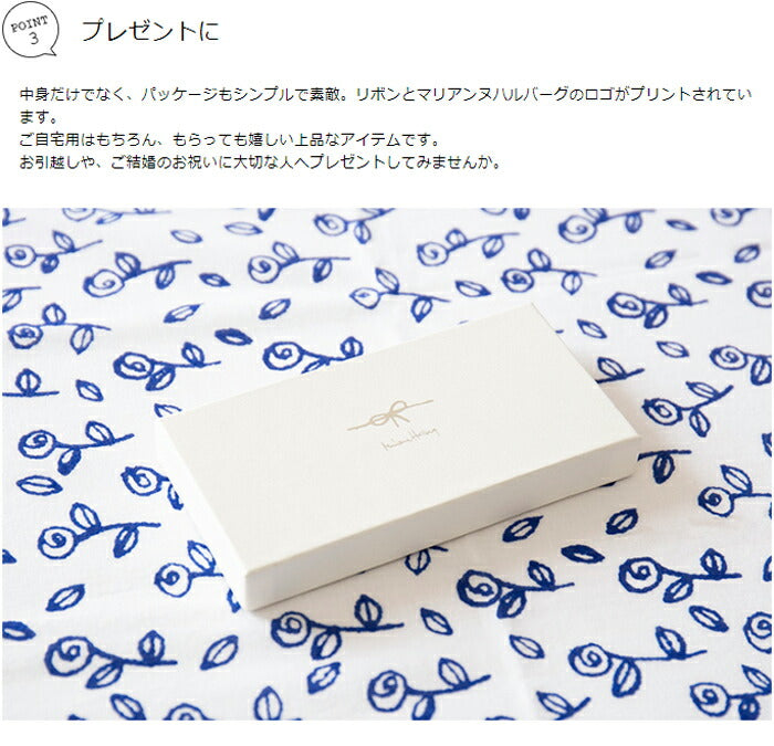 箸置きセット マリアンヌ・ハルバーグ