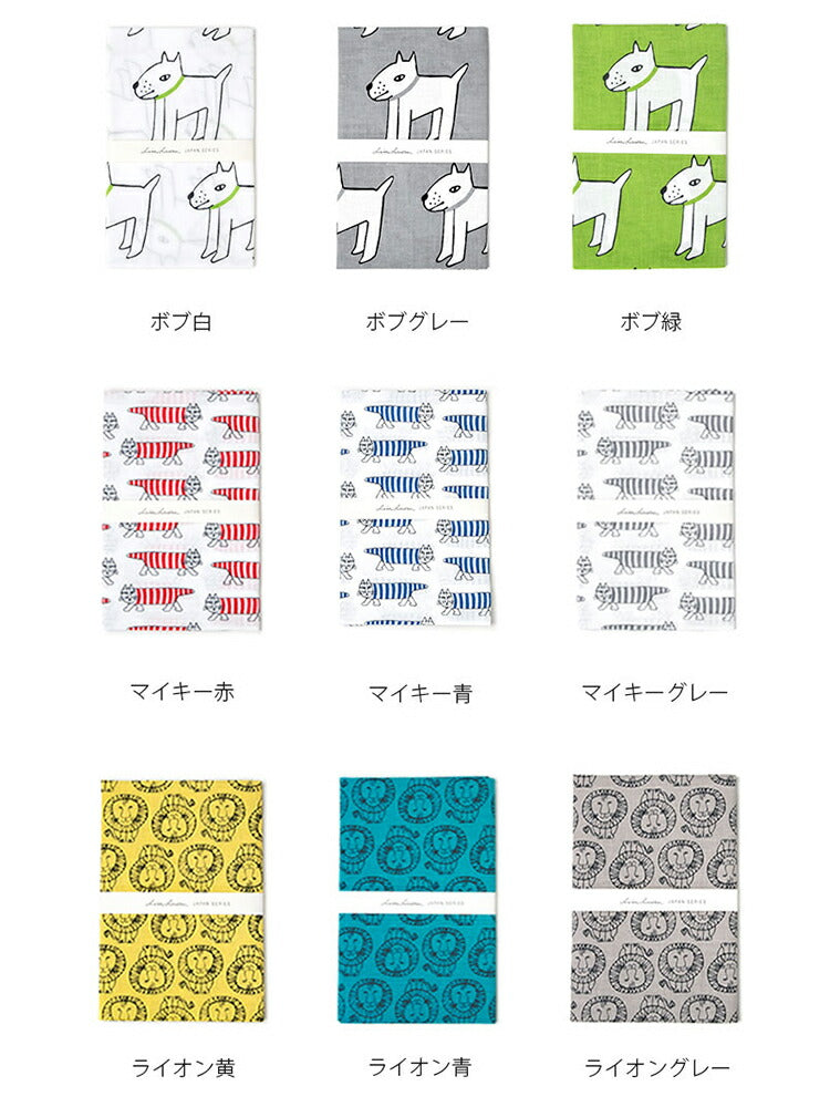 LisaLarson リサラーソン 手ぬぐい