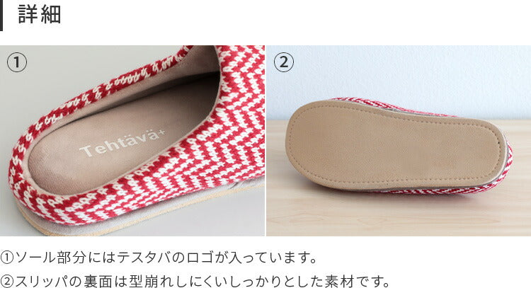 Tehtava スリッパ アウトソール 22-24cm